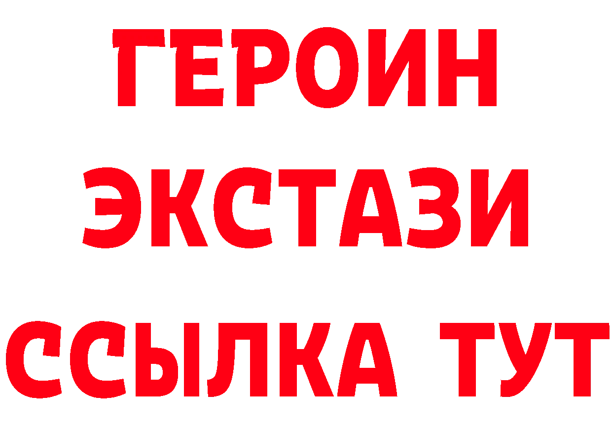 Бутират буратино tor shop ОМГ ОМГ Боготол