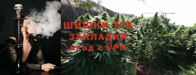 Марихуана SATIVA & INDICA  Боготол 